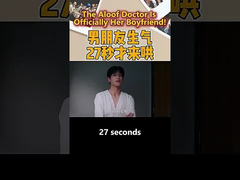 高冷凌霄撒娇名场面！💘The Aloof Doctor Plays Cute #以家人之名 #GoAhead #谭松韵 #宋威龙 #张新成