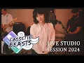 Download Lagu Cassette Beasts | Live Studio Session 2024