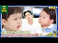 Download Lagu 25개월, 반항하기 딱 좋은 나이│슈퍼맨이 돌아왔다 KBS 방송