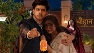 Vasudha || 7 Sept || Dev Bring His Real mom In Chauhan House From Mudwa ,Chnadrika Shocked