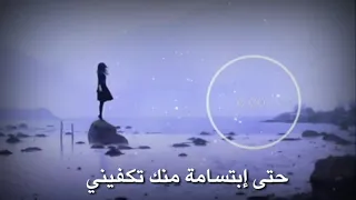 اغنية تركية قلبك مثل الجليد 