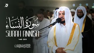 روائع هيثم الدخين   سورة النساء  تلاوة خاشعة تسكن الروح                                دندنها