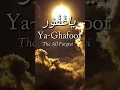 Download Lagu Ya Ghafoor || @hunainahmed3332