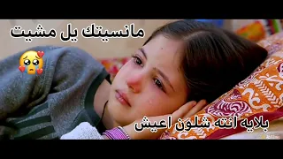 مانسيتك يل مشيت سيد مهدي حالات واتساب حزينه للفاگد عزيز 