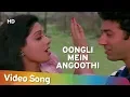 Download Lagu Oongli Mein Angoothi Angoothi Mein Nagina | Sridevi | Sunny Deol | Ram Avataar | Old Hindi Songs