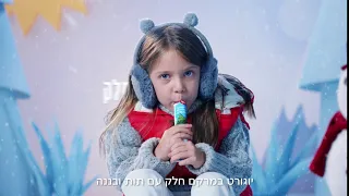 חדש יופלה טיוב להקפאה 