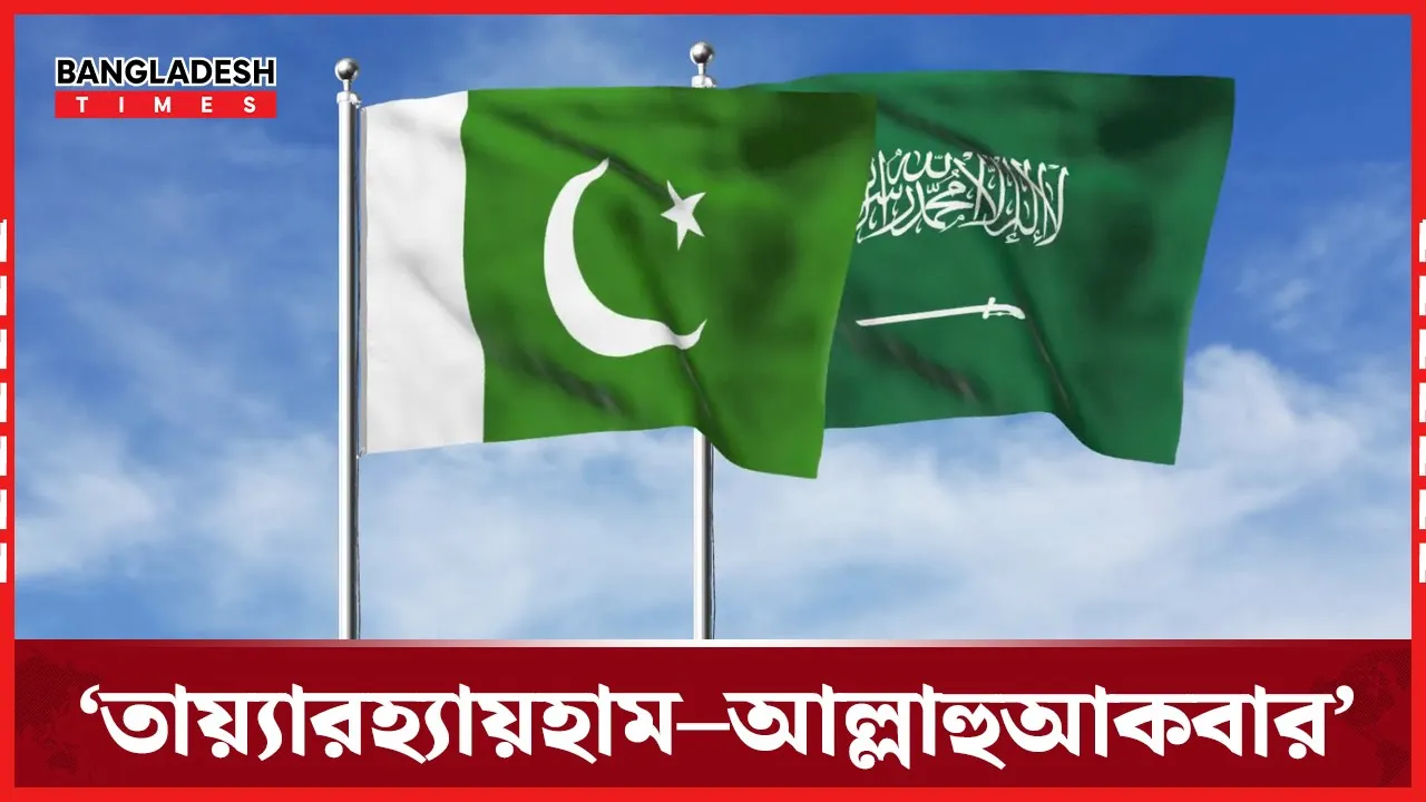 নতুন যুদ্ধ সঙ্গীত প্রকাশ করলো পাকিস্তান