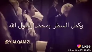 مصطفى شعبان ومحدح سيدنا محمد دندنها