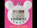 推しのいる生活