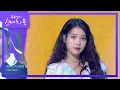 Download Lagu 아이유 - 삐삐 [유희열의 스케치북/You Heeyeol’s Sketchbook] | KBS 200918 방송