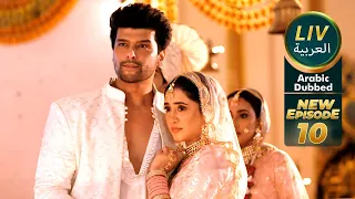 موسم الامطار موسم الحب الموسم 10 حلقات كامله Arabic Dubbed 