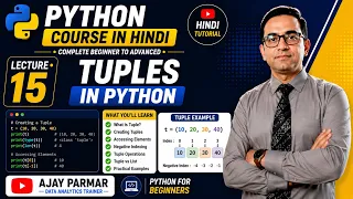 Learn Python Hindi - What are Tuples