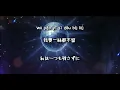 Landy Wen 温嵐 ft. icyball 冰球樂團 | 一個吻的時間 | キスのひととき | One Kiss | 歌詞Lyrics中文日本語