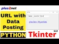 Using user input data of Tkinter to Pass to URL and opening web page by webbrowser