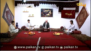 ستار غفاری آهنگ جدید تلویزیون پیکان 