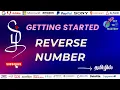 Reverse Number Asked in MAQ Software
