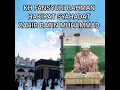 Download Lagu KH FANSYURI RAHMAN KAJIAN HAKIKAT SYAHADAT BATIN
