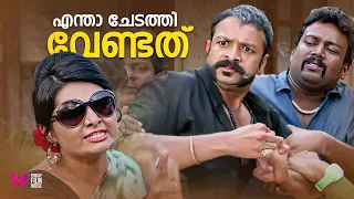 malayalam movie scenes comedy latest comedy malayalam scenes