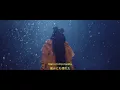 Mon Laferte - Antes De Ti (Versión En Japonés / Lyric Video)