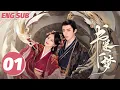 Download Lagu ENG SUB【书卷一梦 | A Dream Within A Dream】EP01——李一桐💘刘宇宁传书流强制爱！