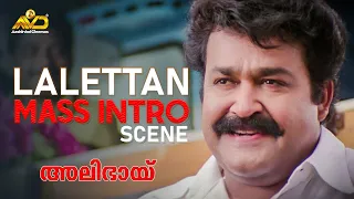 lalettan mass intro scene ali bhai movie mohanlal shaji kailas