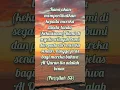 Download Lagu Surat Fussilat 53: Bumi Dan Diri Manusia #tadabburayatalquran