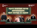Download Lagu PESTA GONDANG BATAK NAPOSOBULUNG HKBP DISTRIK XIX BEKASI | SABTU, 13 SEPTEMBER 2025