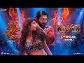 Download Lagu KISSIK Lyrical Video | Pushpa 2 The Rule | Allu Arjun | Sukumar | Sreeleela | DSP