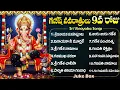 Download Lagu Vinayaka Navaratri Day 9 – Special Bhakti Songs | Ganesh Songs | Ganapati Patalu Telugu