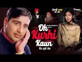 Download Lagu Dharampreet | Oh Kurhi Kaun | ਉਹ ਕੁੜੀ ਕੌਣ | Official Video | Punjabi Folk Classics