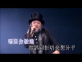 愛是......  (Rap by MC仁) - Sammi Concert KTV
