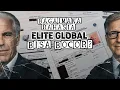 Lagu GJ 146 | JANGAN DOWNLOAD EPSTEIN FILE : SANGAT BERBAHAYA. BENARKAH ELITE GLOBAL MERANCANG PANDEMI ?