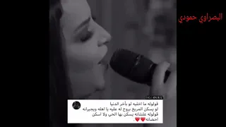 قولوله ماخليه لو باخر الدنيا لو يسكن المريخ بروح له 