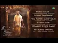 Idli Kadai - Full Album | Dhanush | Nithya Menen | Rajkiran | Arun Vijay | GV Prakash Kumar