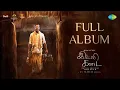 Download Lagu Idli Kadai - Full Album | Dhanush | Nithya Menen | Rajkiran | Arun Vijay | GV Prakash Kumar