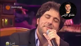ها حبيبي ملحم زين دندنها