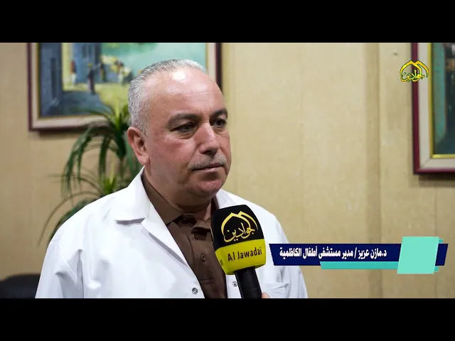 ⁣تقرير: علاء الأنباري عن شعبة الزراعة وعملها في مستشفى اطفال الكاظمية