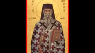 حكمة لنصغي القديس ديونيسيوس الجديد 17 12 شرقي 