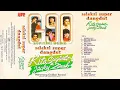 Download Lagu Lagu dangdut lawas- Kenyataan - Rita sugiarto