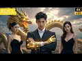 Download Lagu Dicampakkan istri karena dianggap miskin, aku bangkit menjadi CEO dan langsung menikahi kakaknya.