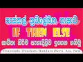 Pascal programming language IF THEN ELSE GCE OL ICT in sinhala it plus