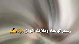 اصيل هميم وحسين الغزال   الحب شي خيالي      دندنها
