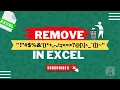 How To Remove Specific Special Character From String In Excel