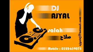 جديد طوني قطان يلي بتحب النعنع رمكس صلاح العيساوي 