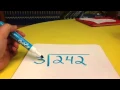 Standard algorithm for Long Division with Vocabulary