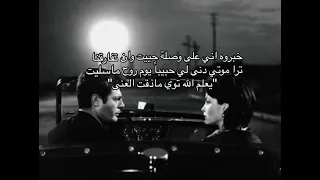 خالدعبدالرحمن خبروه اني على وصله حييت 