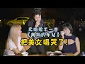 Lagu 賣唱歌手被點歌《離別的車站》，太深情了！美女聽哭了！【cover.大勝歌歌】