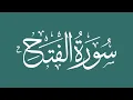 Download Lagu Surah 48. Al-Fath - Sheikh Abdullah Al Mousa