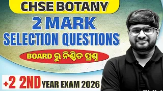 Class 12 Botany All 2 Mark - Class 12 Boards Botany