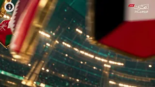 كأس الخليج العربي  خليجي         البحرين   الامارات دندنها